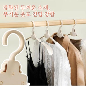 1초 빠른 옷 수납 자동 마법 접이식 옷걸이 어깨뿔방지 옷걸이 공간활용옷걸이
