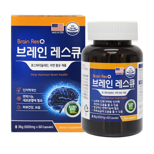 <b>브레인</b>레스큐 60캡슐 인지력개선 면역기능 세포분열 피부건강보습 포스파티딜세린 아연함유