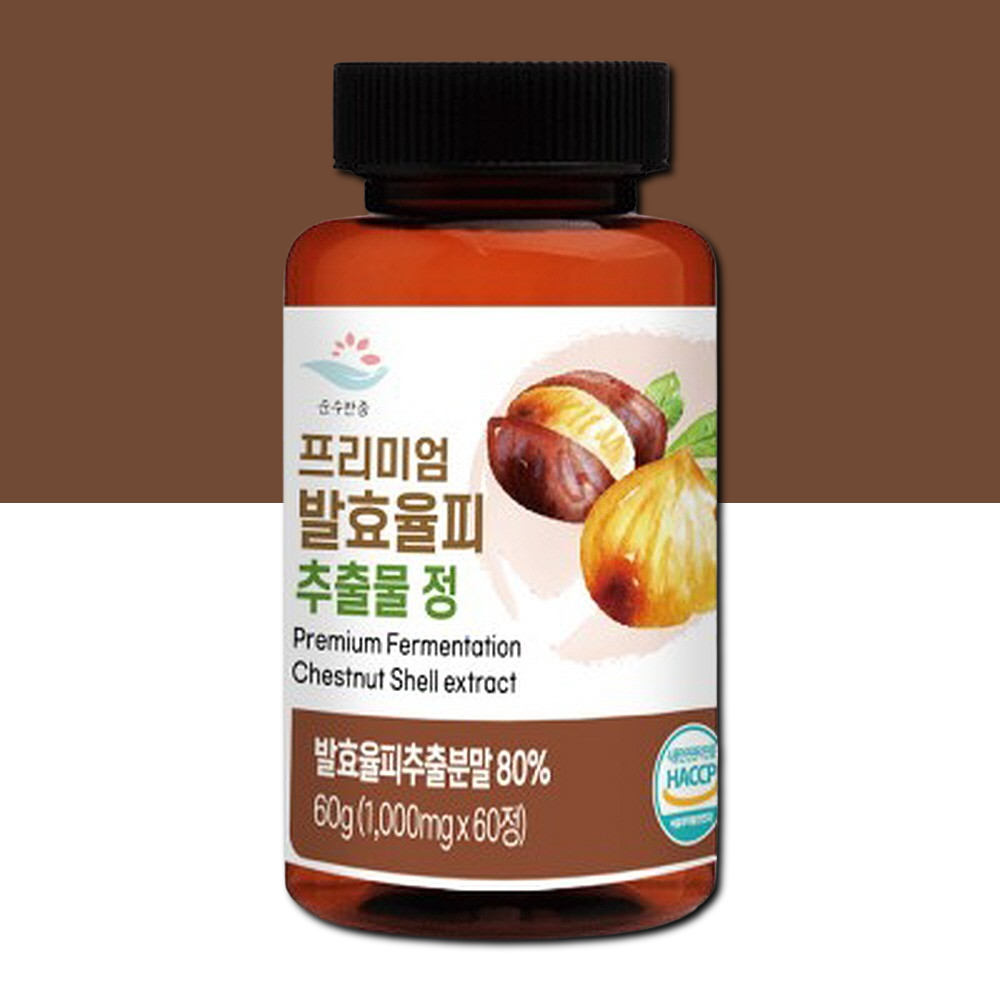 프리미엄 <b>발효율피 추출물</b> 정 율피환 밤 속껍질
