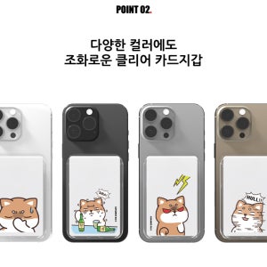 클리어 교통 태그 놀개 맥세이프 투명 카드지갑 카드 2장 3장수납 fix