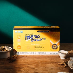 광동 맑은365 면역보감 50ml 30포