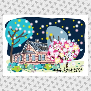 대구 굿즈 기념품 청라언덕 야경 마그넷 마그네틱 자석