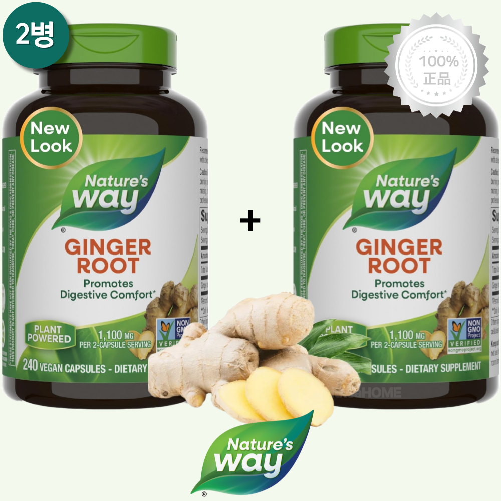 [2병] <b>네이처스웨이</b> 대용량 생강 뿌리 추출물 1100mg 240캡슐 진저롤 파피플로라