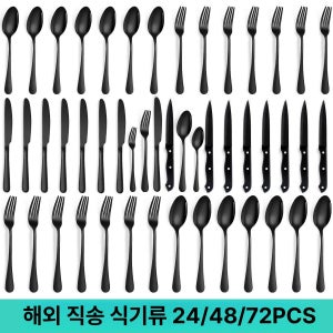 스테인리스 스틸 식기 세트 캠핑식기 코펠세트 스텐식기 티타늄식기 실버 24종 세트 4인분