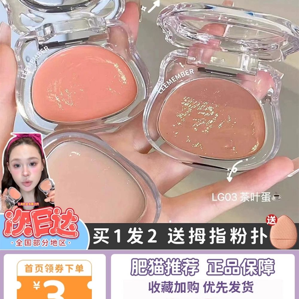 캣츠윙크샤이니스킨베이스