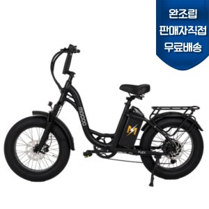 완조립도착 부릉이 FLEX 48V 25A 팻바이크 확장시 최대주행거리 500km 텍트로 유압브레이크 시마노7단 변속기