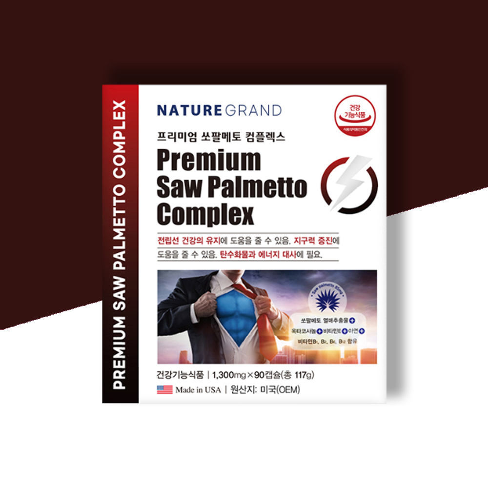 옥타코사놀 <b>쏘팔메토</b> 남성 영양제 전립선건강 약3개월