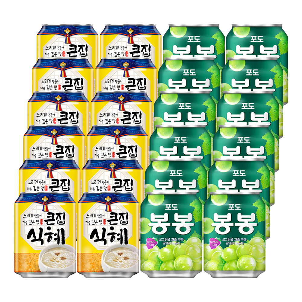 식혜 음료 봉봉 포도