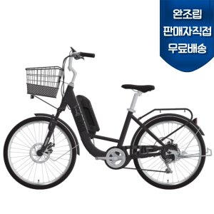 완조립도착 알톤 25벤조24 스페셜 500W (PAS&THROTTLE) 36V 13.4A 전기자전거 접이식 자전거