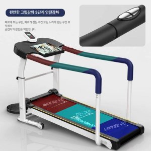 워킹 머신 수동 유산소 홈트 무동력 트레드밀 런닝머신 블루투스 음악 다기능 중선