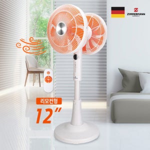 Kalimba 더블헤드 360도 회전 리모컨 스탠드 양면선풍기