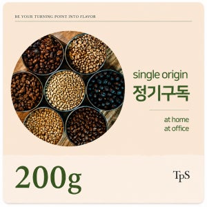 정기구독 스페셜티커피 원두 매주 200g 4회 에티오피아 코스타리카 니카라과등 랜덤 제공
