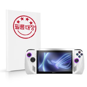 필름대장 ASUS ROG ALLY 로그 엘라이 앨리 고투명 액정보호필름 2매