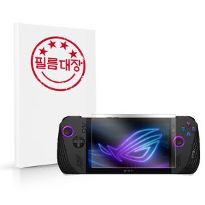 필름대장 ASUS ROG ALLY X 로그 엘라이 X 앨리 X 고투명 액정보호필름 2매
