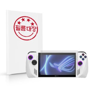 필름대장 ASUS ROG ALLY 로그 엘라이 앨리 저반사 지문방지필름 2매