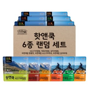 한국 군대 전투식량 해외여행 차박 간편 식사 등산 비상 야전 식량 간편식 도시락 6개