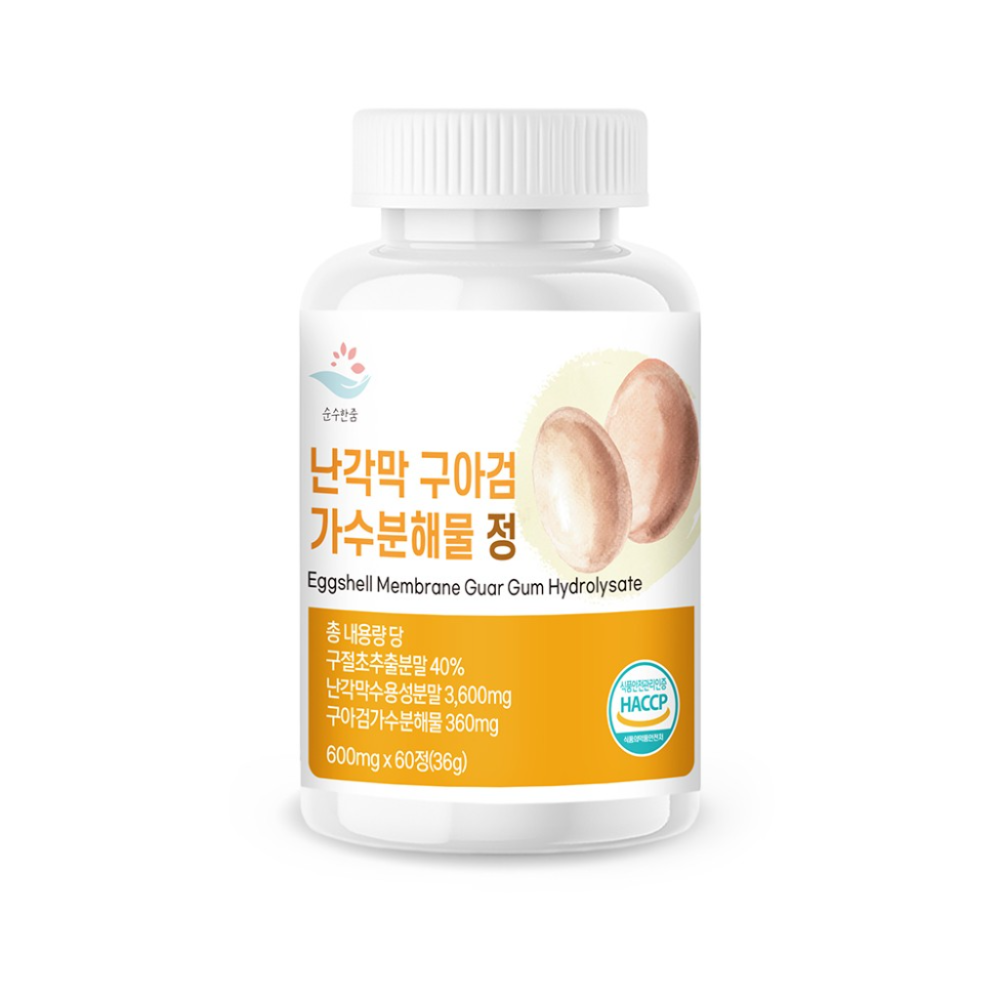 (2개) <b>순수한줌</b> 난각막 구아검 가수분해물 정 600mg 60정