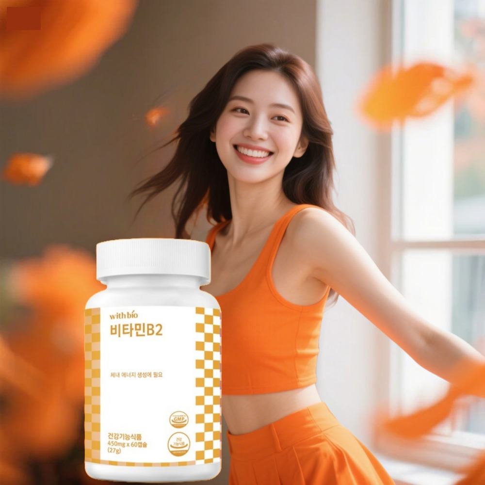 고함량 고농축 <b>비타민</b>b 영양제 <b>리보플라빈 비타민</b>b2효능