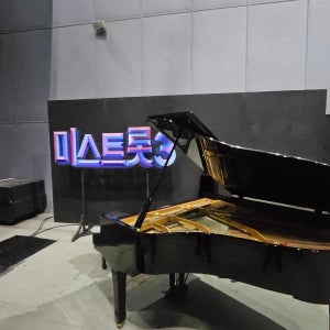전국 피아노 대여 렌탈 행사
