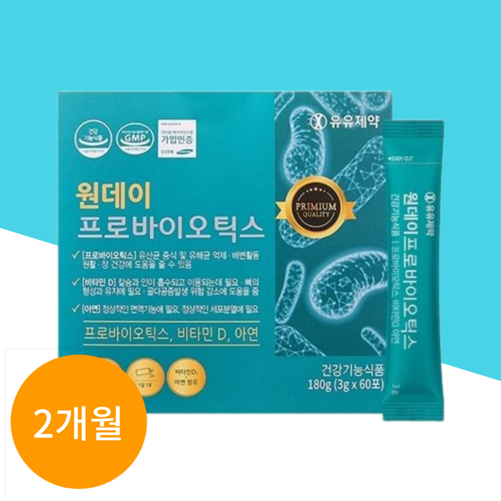 염증지방균유산균 <b>과민성</b> 예민한<b>대장</b> 60포, 1개