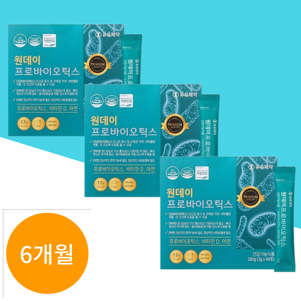 염증지방균유산균 <b>과민성</b> 예민한<b>대장</b> 잦은방귀 60포, 3개