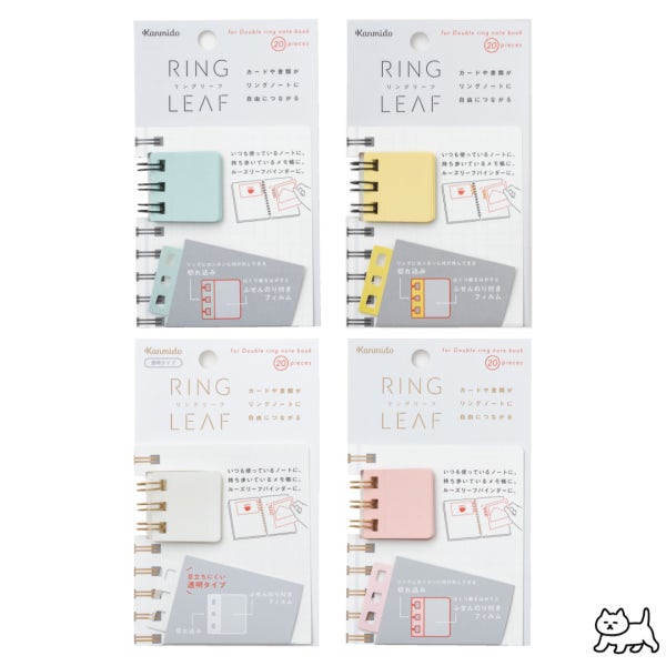 [KANMIDO] 칸미도 RING LEAF 링리프