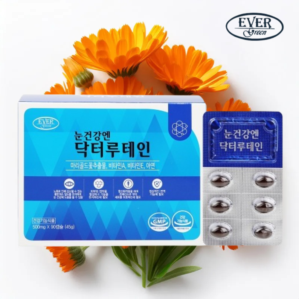 <b>에버</b>그린 눈건강엔 닥터루테인 마리골드꽃 노화 침침한 눈 건조 루테인 90캡슐