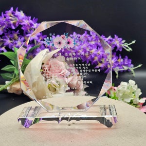 부모님감사패 / 공로패 크리스탈