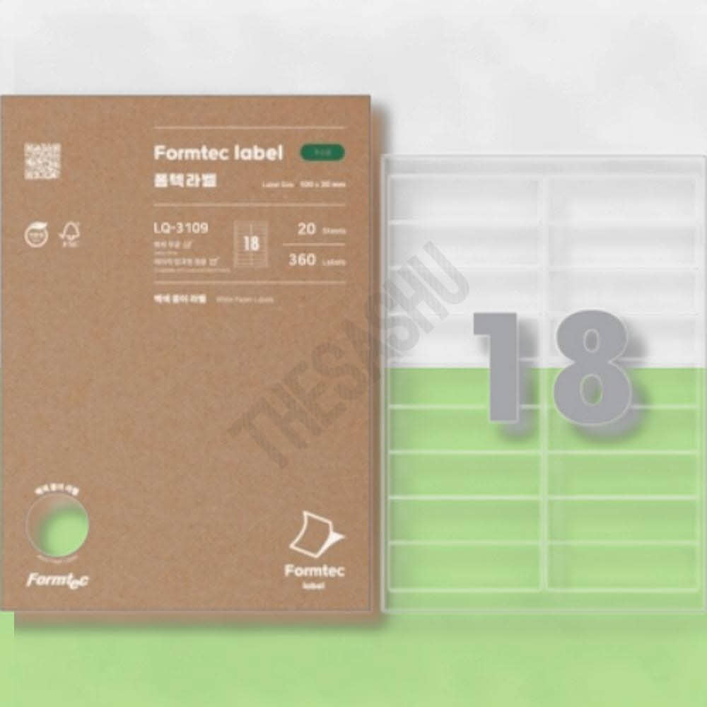 중고거래라벨 택배용라벨지 라벨지 18칸 주소 20매 권 1개입
