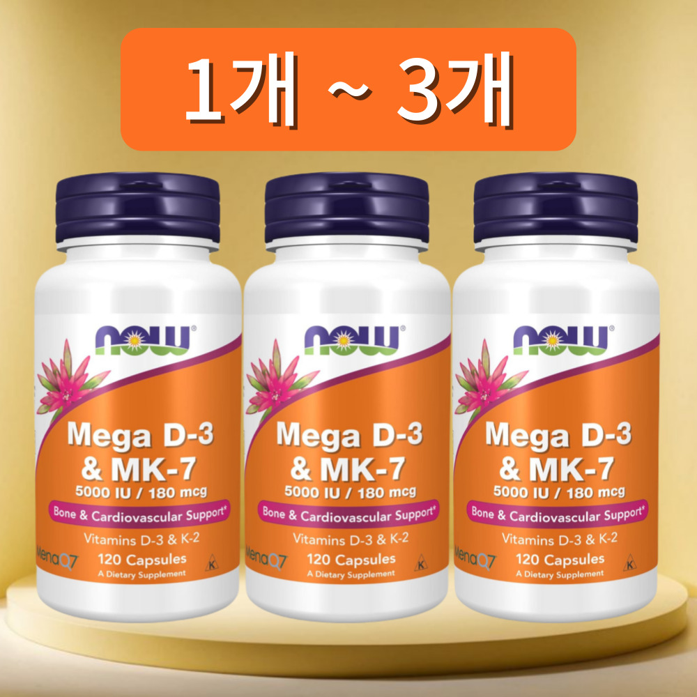 나우푸드 메가 D3 MK7 5000IU 120캡슐, 3개