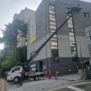 1톤스카이차 대여료