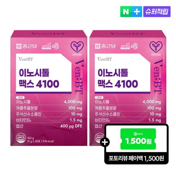 [예약구매/슈퍼적립10%] 종근당 벤비티 이노시톨 맥스 4100 캐롭추출분말
