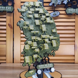 백대명산 완등 굿즈 S (v2.0)