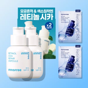 이니스프리 레티놀 시카 흔적 앰플 대용량 듀오 세트 (50ml+50ml)
