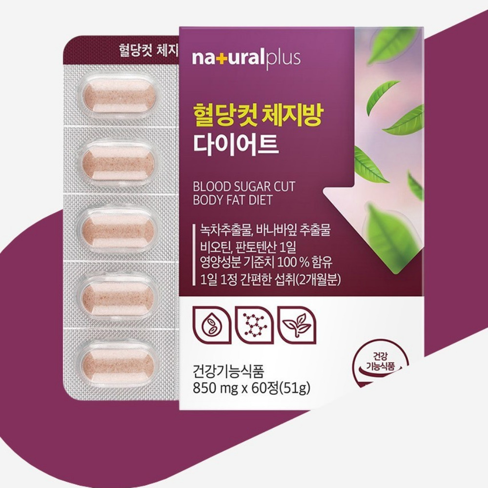 내츄럴플러스 혈당컷 체지방 다이어트 <b>녹차 카테킨</b> 부스터 다이어팅 <b>밸런스</b> 60정, 1개