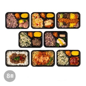 [그린잇] 맛있는 점심 냉동 간편 프리미엄 골고루 8가지 한끼도시락 세트