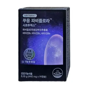 닥터블릿 푸응 파비플로라 시르투맥스 440mg x 14캡슐, 1개