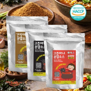 고추마녀 떡볶이분말소스 HACCP 원조떡볶이양념120g 업소용500g