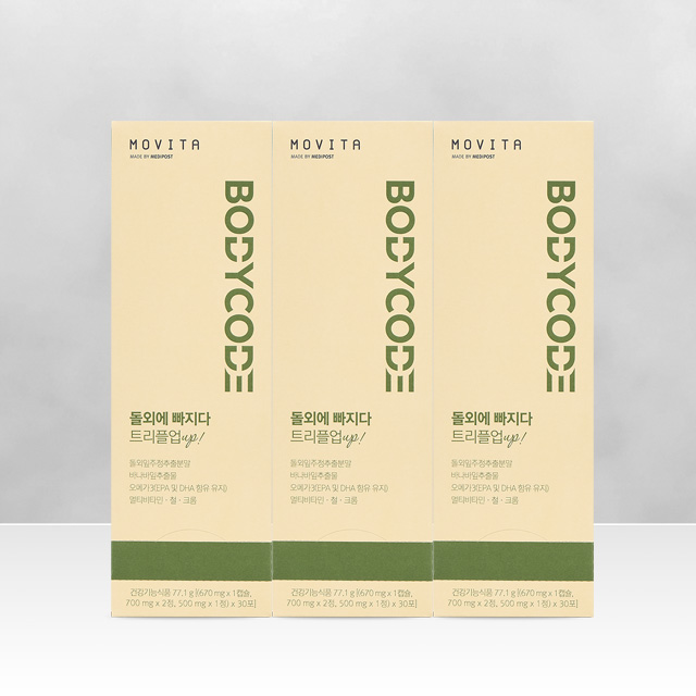 돌외에 빠지다 트리플업