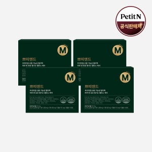 올인원 쁘띠앤드 종합 비타민 B D 영양제 미네랄 여성 남자 수험생 중학생 고등학생 4개월