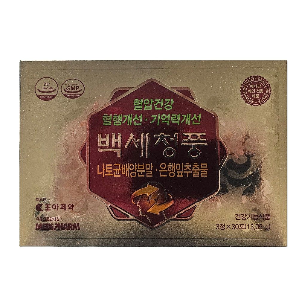 백세청풍