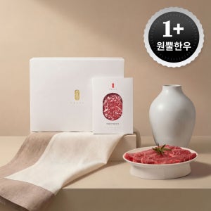 1+ 거세한우 투뿔 한우 소고기 부모님 선물세트 명품 등심 구이용 새해 설 추석 명절 모듬