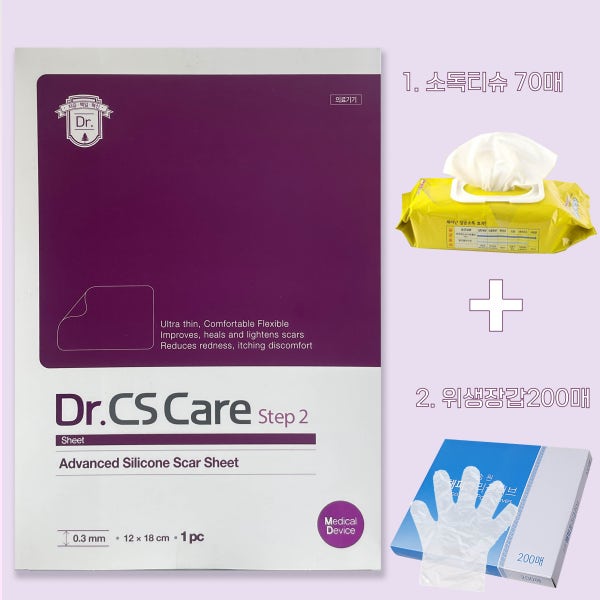 닥터씨에스케어 시트 Dr.CS Care Step 2 Sheet 수술 외상 후 흉터