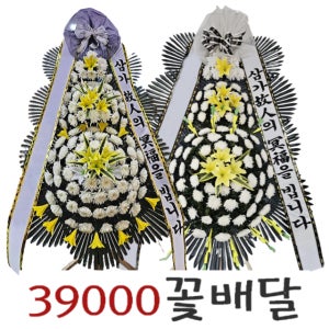 강진영락장례식장화환