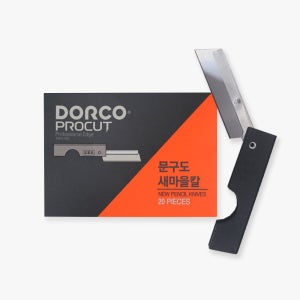 도루코 커터날 새마을칼 (20개입)1박스 문구용 단면도 연필칼 접는칼
