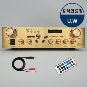 U.W 2채널 블루투스 미니 앰프 MPA-80 카페 매장 업소용 매장용