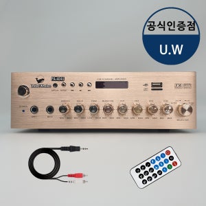U.W 4채널 블루투스 미니 앰프 PA-404U 카페 매장 업소용 매장용 골드색상