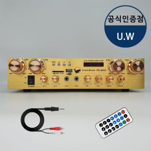 U.W 4채널 블루투스 미니 앰프 PA-404U 카페 매장 업소용 매장용 골드색상