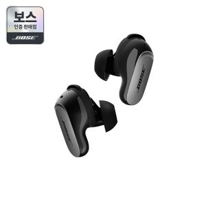[보스 인증 판매점][BOSE] 보스 QC 울트라 이어버드(이어폰) 2세대 블랙