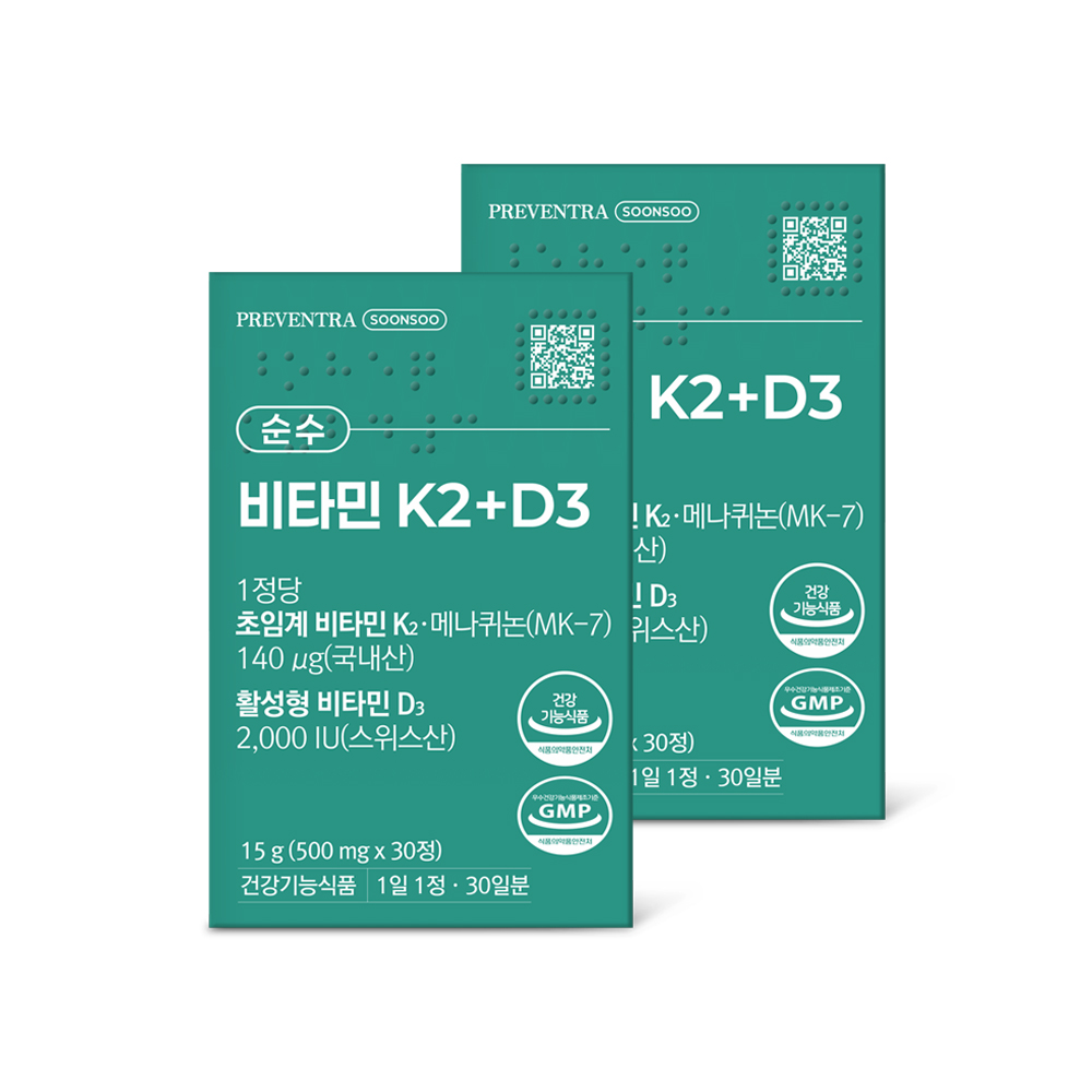 프리벤트라 순수 비타민 K2+D3 1개월분 / 초임계 메나퀴논MK7 30정, 2개